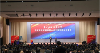 �����������ٰ��׽��˲Ź�����չʾ������