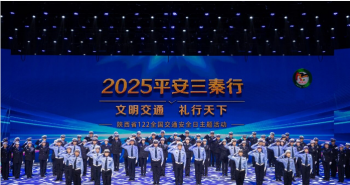 2025ƽСʡ122ȫͨȫա