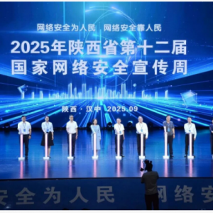 ʡʮ簲ȫںпĻ