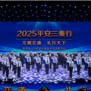 ������������2025ƽ�������С�����ʡ122��ȫ����ͨ��ȫ�ա���������������