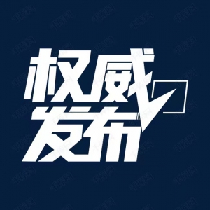 �л����񹲺͹��������鷨ʵʩ����